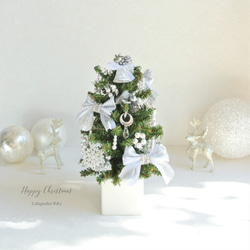 Petit Tree プティツリー 華やかシルバーリボン　ミニクリスマスツリー　　R&yCH23 10枚目の画像