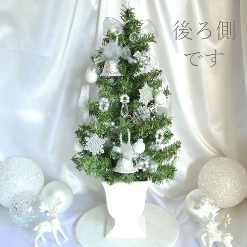 ライトを付けなくてもキラキラ Snow White & Silver Christmas