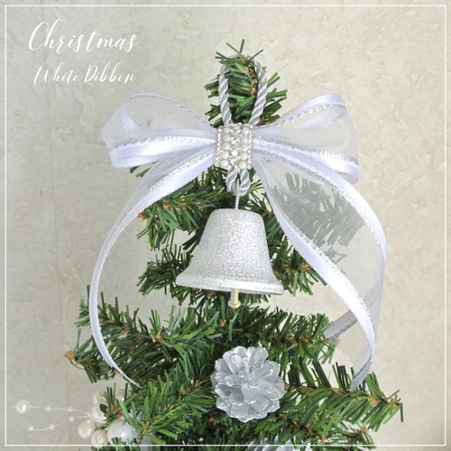 大きなクリスマスツリー 白いリボン付き 大きなクリスマスツリー 白いリボン付き 透け感が可愛い 白いリボンの