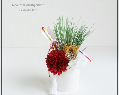 小さなお正月飾り 迎春 アーティフィシャルフラワー アレンジメント