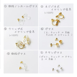 Snow Gold Earrings  雪の結晶 イヤリング　ピアス　樹脂ノンホールピアス　R&y118 6枚目の画像