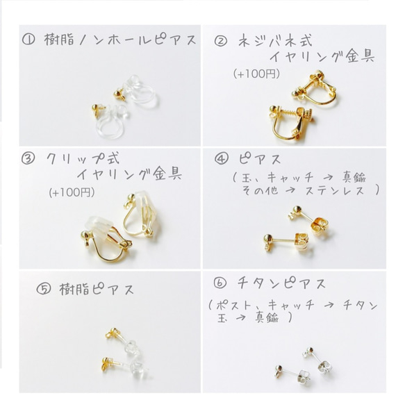 Snow Gold Earrings  雪の結晶 イヤリング　ピアス　樹脂ノンホールピアス　R&y118 6枚目の画像