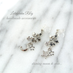 shining moon & star　月と星　イヤリング　樹脂ノンホールピアス　R&y143 5枚目の画像