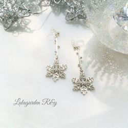 冬の煌めき Snow Silver Earrings  イヤリング　樹脂イヤリング　樹脂ノンホールピアス　R&y117 5枚目の画像