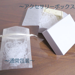 リボンプレゼント☆イヤリング～チタンピアス変更可 5枚目の画像