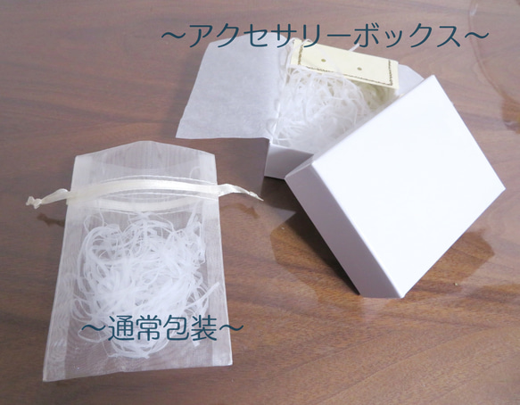 リボンプレゼント☆イヤリング～チタンピアス変更可 5枚目の画像