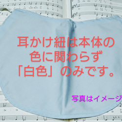 再販【歌う時のマスク】～みんなで歌おうマスク～ ホワイト×ラベンダー 合唱用マスク 6枚目の画像