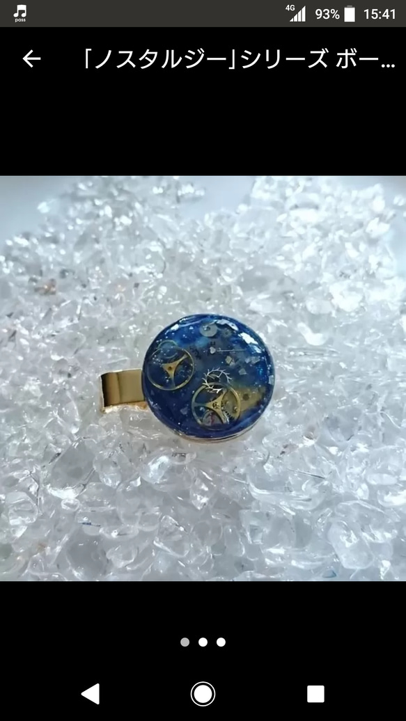 ノスタルジー｣シリーズ ボールマーカー 本物時計パーツ その他  
