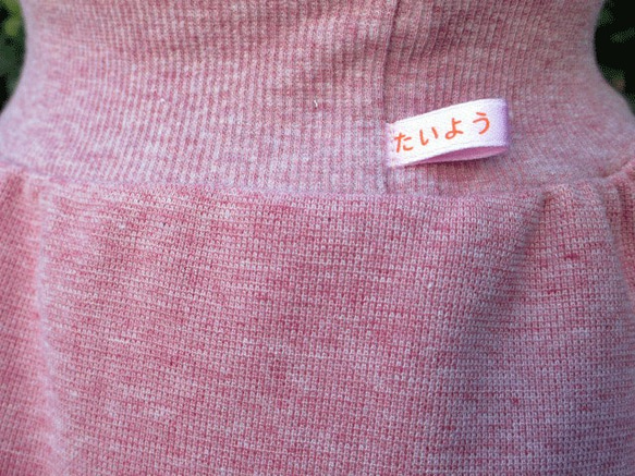 マチ付きブルマ 7枚目の画像