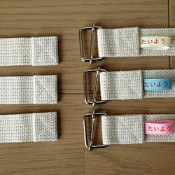 ヨガベルト　ノ－マル 2枚目の画像