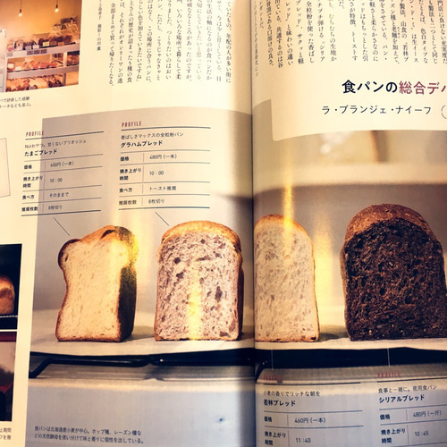 国産小麦・卵未使用]毎日食べたい！食パンセット[クール冷凍便