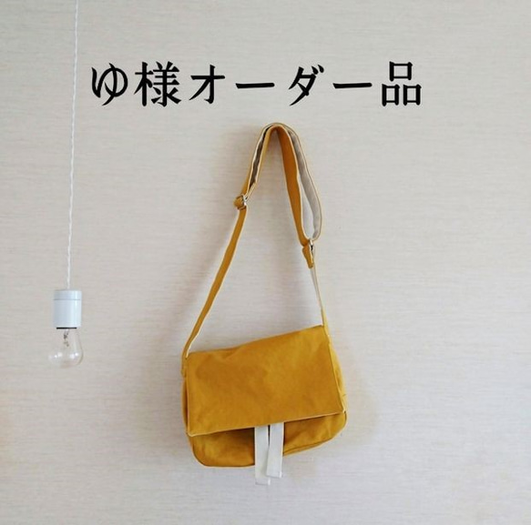 ゆ様オーダー品／◎ショルダーバッグL トートバッグ ::KIKI:: 通販 