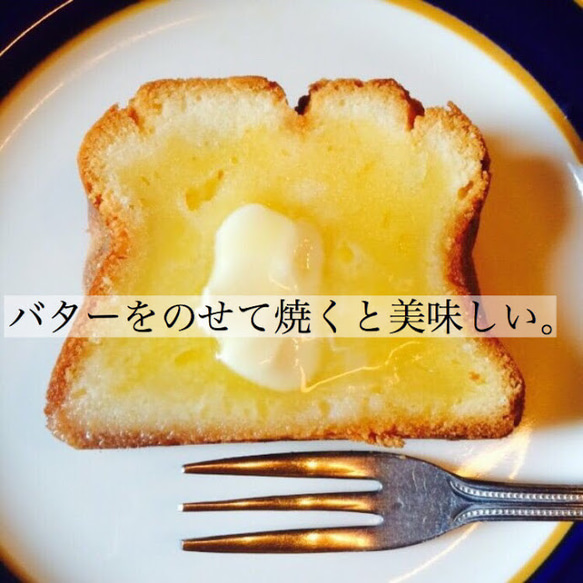 チーズパウンドケーキ・プレーン 1枚目の画像