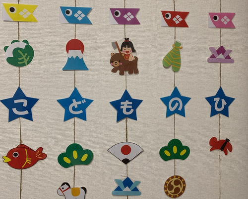 こどもの日　飾り 0_d4c6a28aa6bfea70ae84b3957490