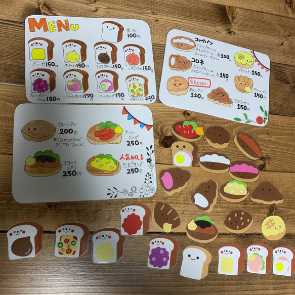 オーダー締め切りました】おままごとパン屋さんセット ハンドメイド 預けよ
