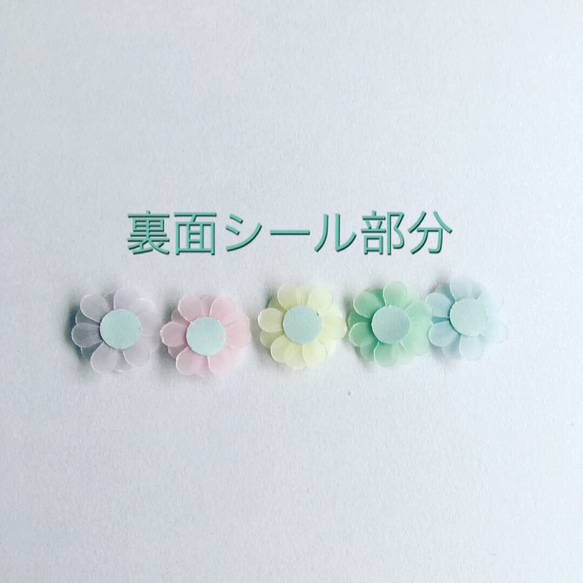 お花シール❁︎50枚❁︎jewel flower❁︎pastel 4枚目の画像