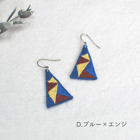 triangle 刺繍ピアス 6枚目の画像