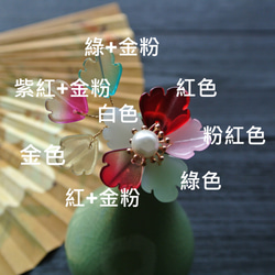 【墨徽閣】天芳耳環(共8色)- 電視劇《看見緣份的少女》戲劇同款 第4張的照片