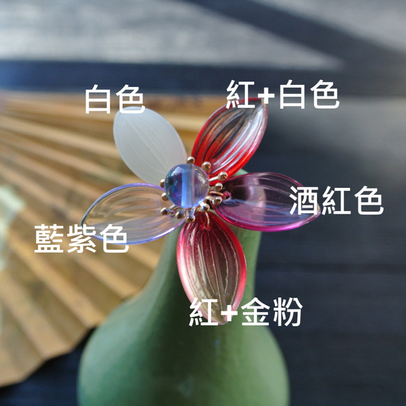 【墨徽閣】蓮池髮簪(藍紫蓮款)-蓮在右(共5色) 第6張的照片
