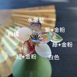 【墨徽閣】重華髮釵(紅+金粉款)-共六色 第8張的照片