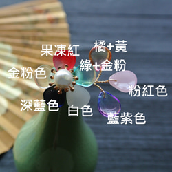 【モヒパビリオン】梅と竹のかんざし（翠半シリーズ） 全8色 6枚目の画像