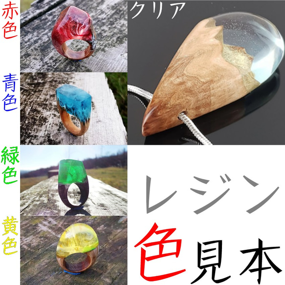 [免費送貨]“輸入您的姓名”，確定！工藝！天然木樹脂的特殊的配件“刺穿型”（左右耳套）項鍊更換OK 第6張的照片