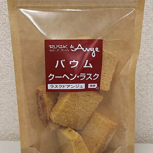 Rusk・de・Ange バウムクーヘンラスク 焼き菓子 ruskdeange 通販 