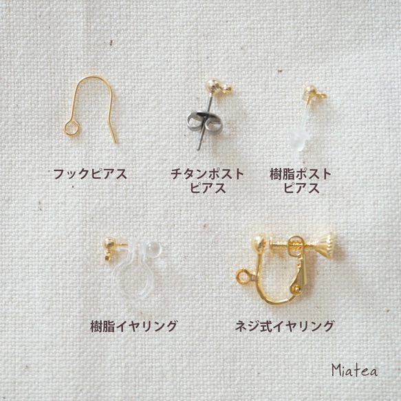 ぬくもり(リボン)＊刺繍糸アクセサリー＊手編みの小さなお花のピアス/イヤリング 3枚目の画像