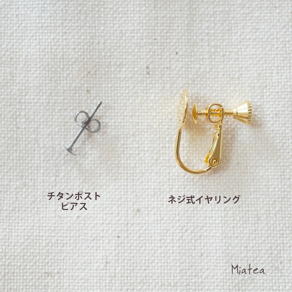 ゆめいろ（リボンブーケ）＊刺繍糸アクセサリー＊手編みの小さなお花のピアス/イヤリング 4枚目の画像