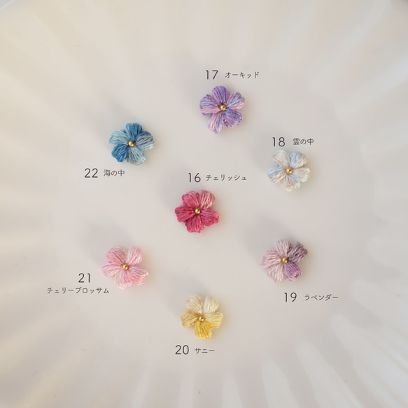 一粒の小さな花＊ピアス/イヤリング＊手編みの刺繍糸アクセサリー 3枚目の画像