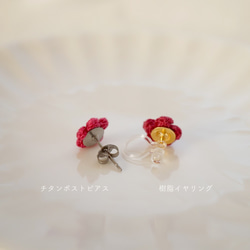 一粒の小さな花＊ピアス/イヤリング＊手編みの刺繍糸アクセサリー 5枚目の画像