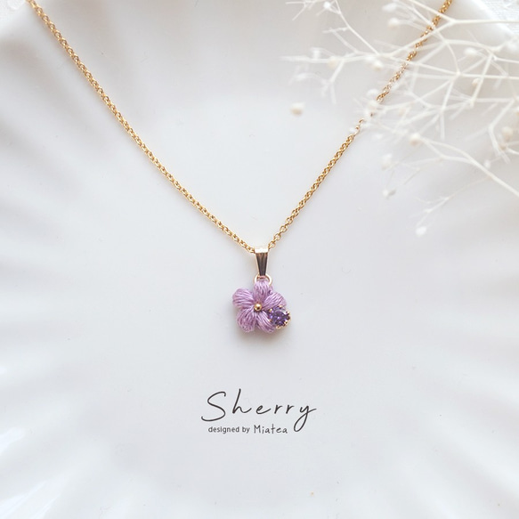 誕生石２月（アメジスト）14KGF・天然石＊刺繍糸アクセサリー＊手編みの小さなお花のネックレス＊Sherry（シェリー） 1枚目の画像