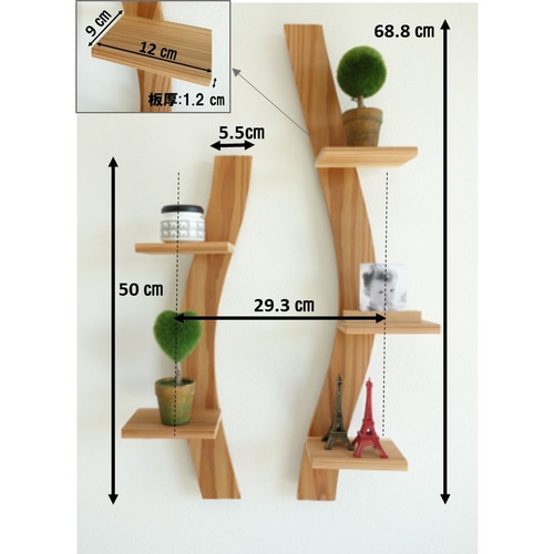 ウェーブなウォールシェルフ(樹type) / 壁掛け 飾り棚 壁掛けラック