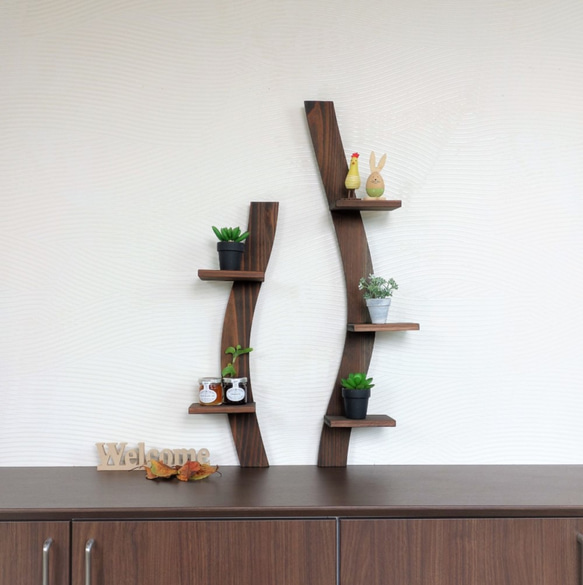 ウェーブなウォールシェルフ樹type ダーク 壁掛け / 飾り棚 壁掛け