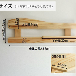 すのこウェーブのウォールシェルフ　ピンク　／壁掛け／飾り棚 4枚目の画像