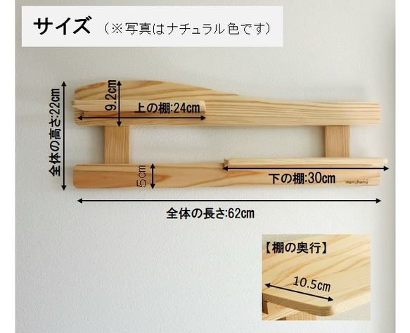 すのこウェーブのウォールシェルフ　ピンク　／壁掛け／飾り棚 4枚目の画像