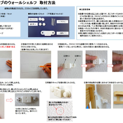 すのこウェーブのウォールシェルフ　ピンク　／壁掛け／飾り棚 3枚目の画像