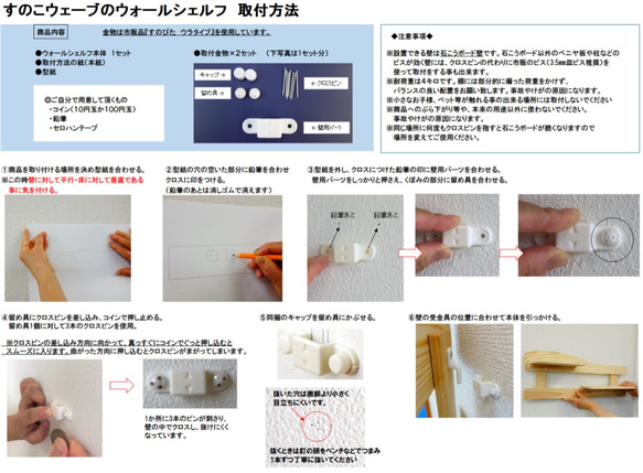 すのこウェーブのウォールシェルフ　ピンク　／壁掛け／飾り棚 3枚目の画像