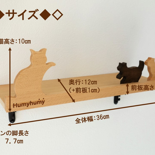 木製壁掛け飾り棚　猫絵柄ペイント　ウォールシェルフ　アメリカ製ビンテージ　ネコ 木製壁掛け飾り棚 猫絵柄ペイント ウォールシェルフ アメリカ製