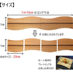 木製プレート「amanogawa」　ナチュラル　 4枚セット　　 4枚目の画像