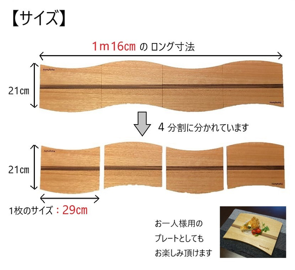 木製プレート「amanogawa」　ナチュラル　 4枚セット　　 4枚目の画像