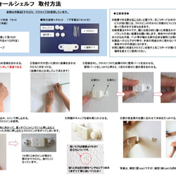 ウェーブなウォールシェルフ ダーク(雲type) / 壁掛け 飾り棚 6枚目の画像