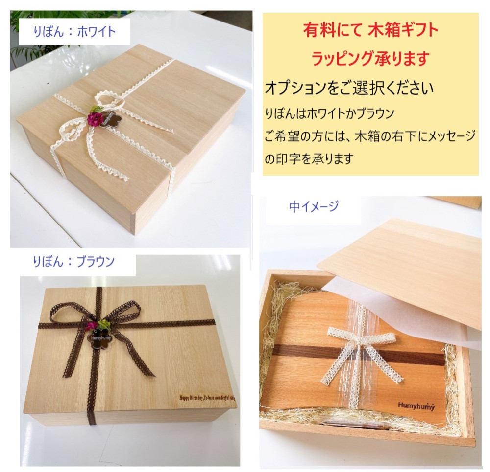 木製プレートamanogawa【ダーク】４枚セット