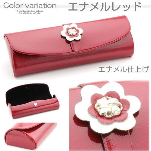 花柄プラスチック製メガネケース　ハンドバック型新品未使用 エレガントなバッグ型メガネケース - CreativeLand