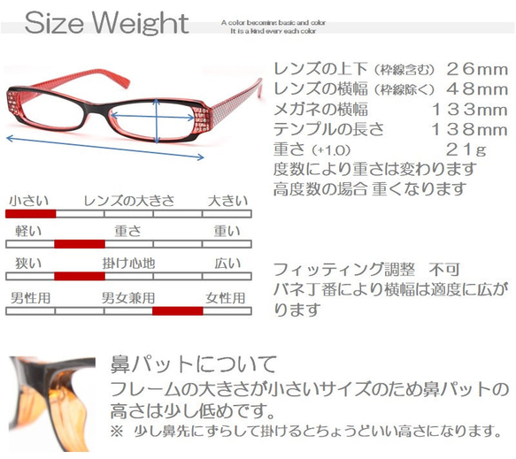 色彩 鮮やか老眼鏡 シニアグラス おしゃれ 軽い 可愛い スリム コンパクト 小さいサイズ バネ丁番 1072石ありnm 14枚目の画像