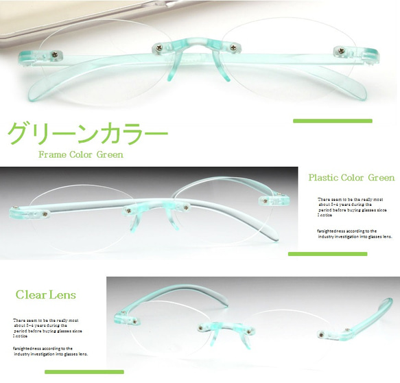 老眼鏡 シニアグラス おしゃれ かわいい スリム コンパクト リムレス ふちなし フチ無し 1051nm 4枚目の画像
