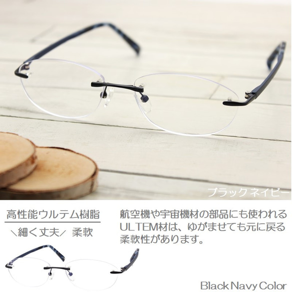 フワッと軽い老眼鏡 大きめ フチなし 40代からのシニアグラス ウルテム ツーポイント リーディンググラス 205/6 3枚目の画像