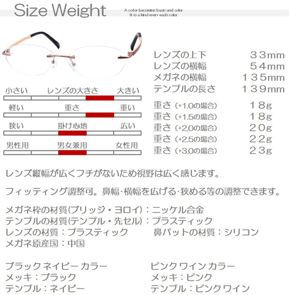 フワッと軽い老眼鏡 大きめ フチなし 40代からのシニアグラス ウルテム ツーポイント リーディンググラス 205/6 13枚目の画像