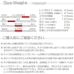 丸くてかわいい老眼鏡 おしゃれ ブルーライトカット PC プラスチックシニアグラス 女性 レディース メガネ 655HY 13枚目の画像