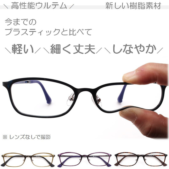 耐久性抜群！老眼鏡 ブルーライトカット PCメガネ PC眼鏡 軽い シニアグラス 女性 レディース ウルテム材 05HY 3枚目の画像